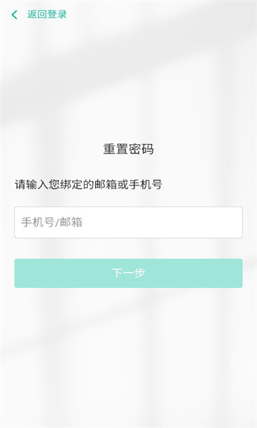 小林家考研软件官方版图2