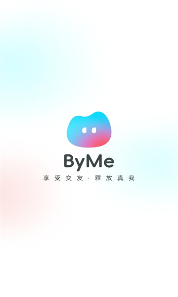 byme交友APP最新版图1