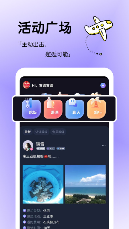 知有软件最新版图1