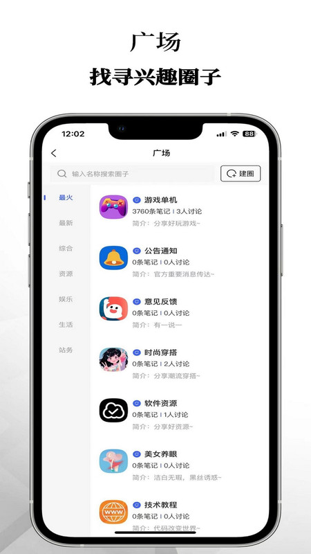 乌拉盒子软件官方版图0