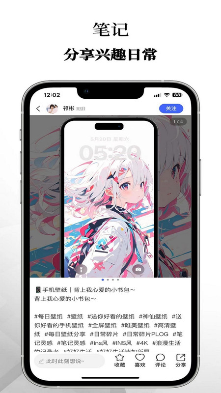 乌拉盒子软件官方版图2