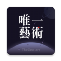 TheOne.art唯一艺术官方交易平台app