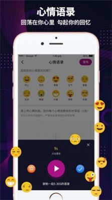 极乐园字母圈专用app官方最新版2022图0