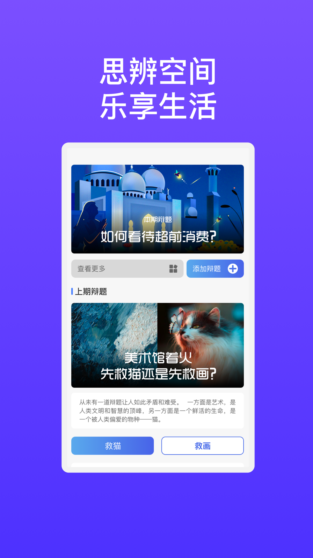 星耀光速wifi软件官方版图1