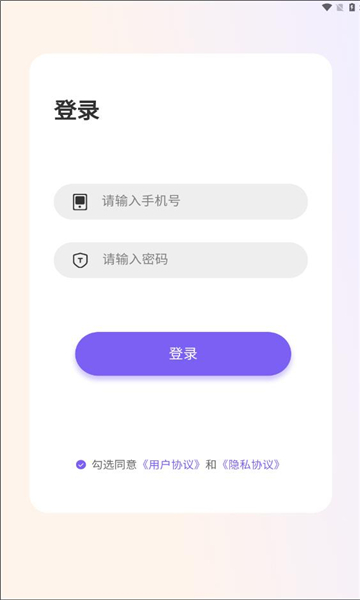 高瞻教师端软件最新版图1