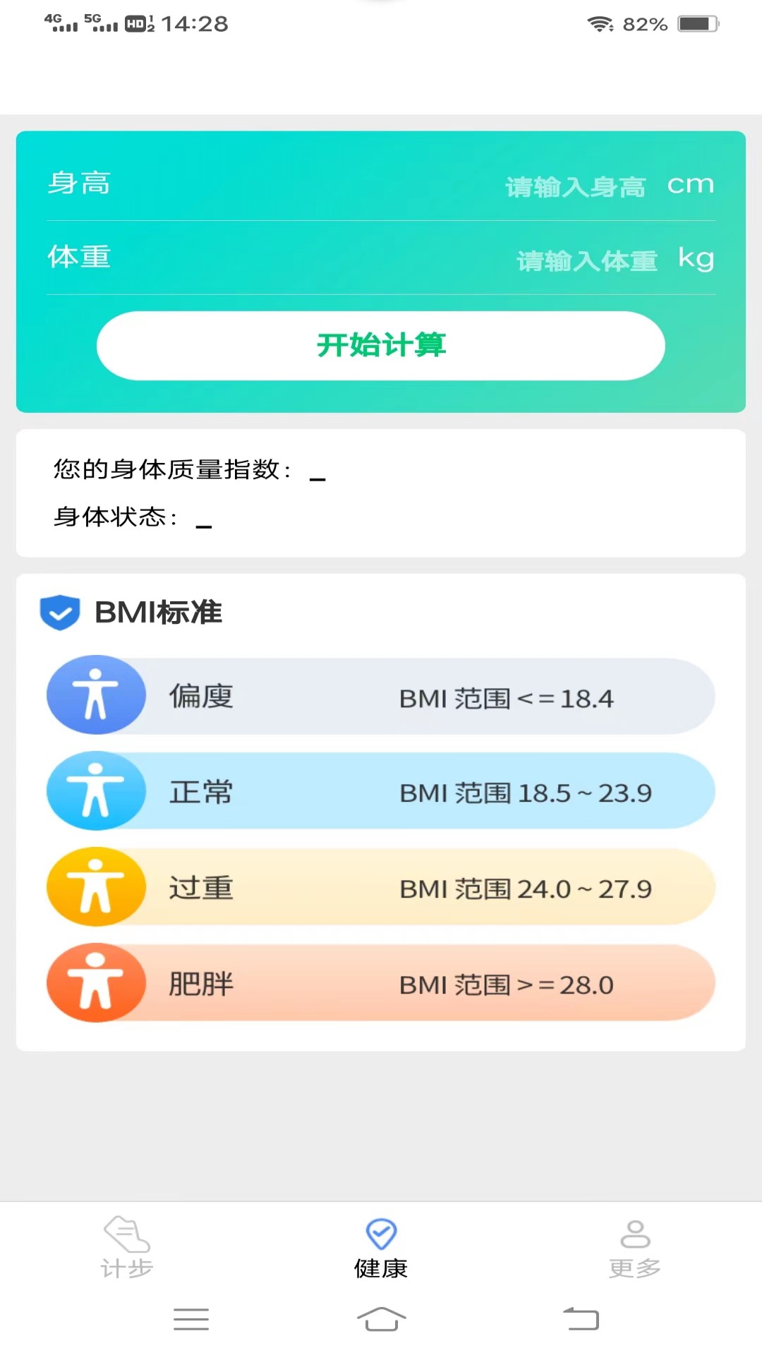 龙珠爱走走软件官方版图2