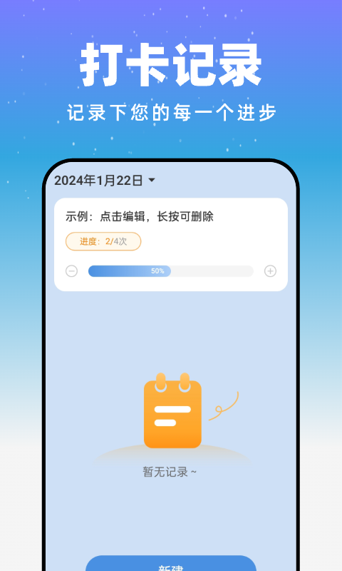 月光触感壁纸软件官方版图2