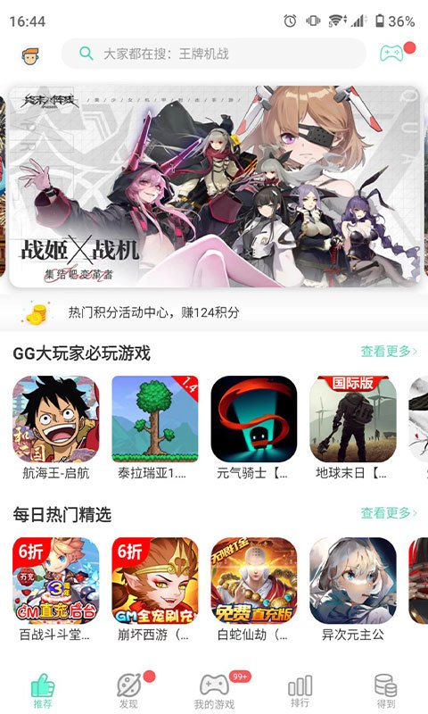 gg助手修改器老版本下载安装官方版（gg大玩家）图1