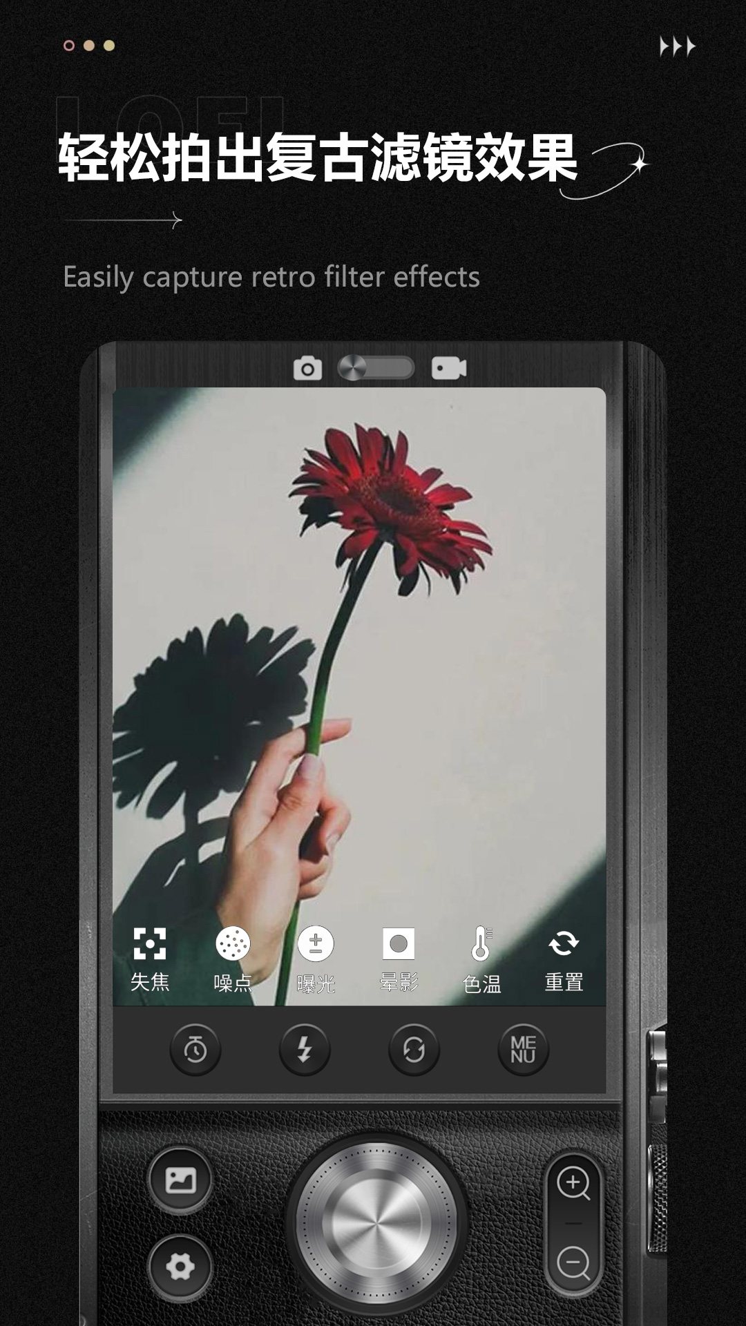 LoFi Cam Pro复古相机app官方版图1