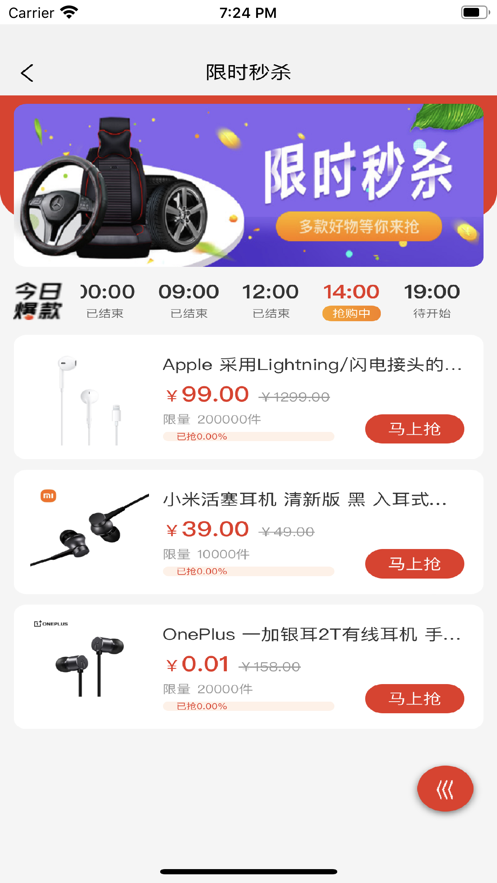 方舟臻选软件官方版图1