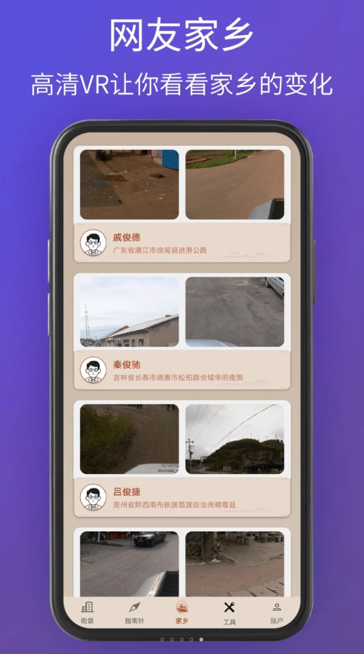 奥维卫星3d地图看世界软件最新版图0