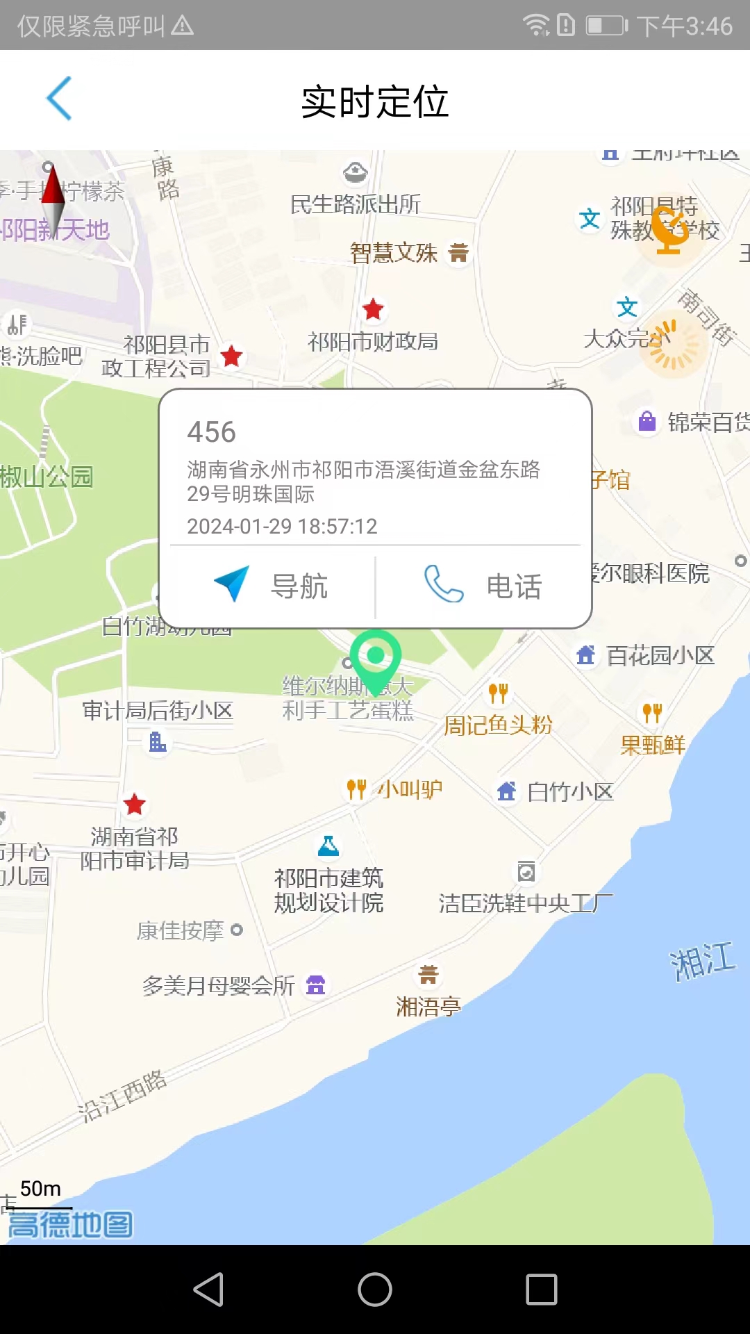 桔小家app官方版图1